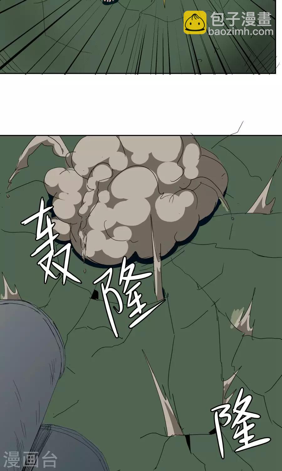 第36话-第36话