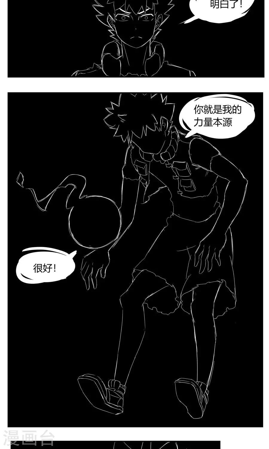 第38话-第38话