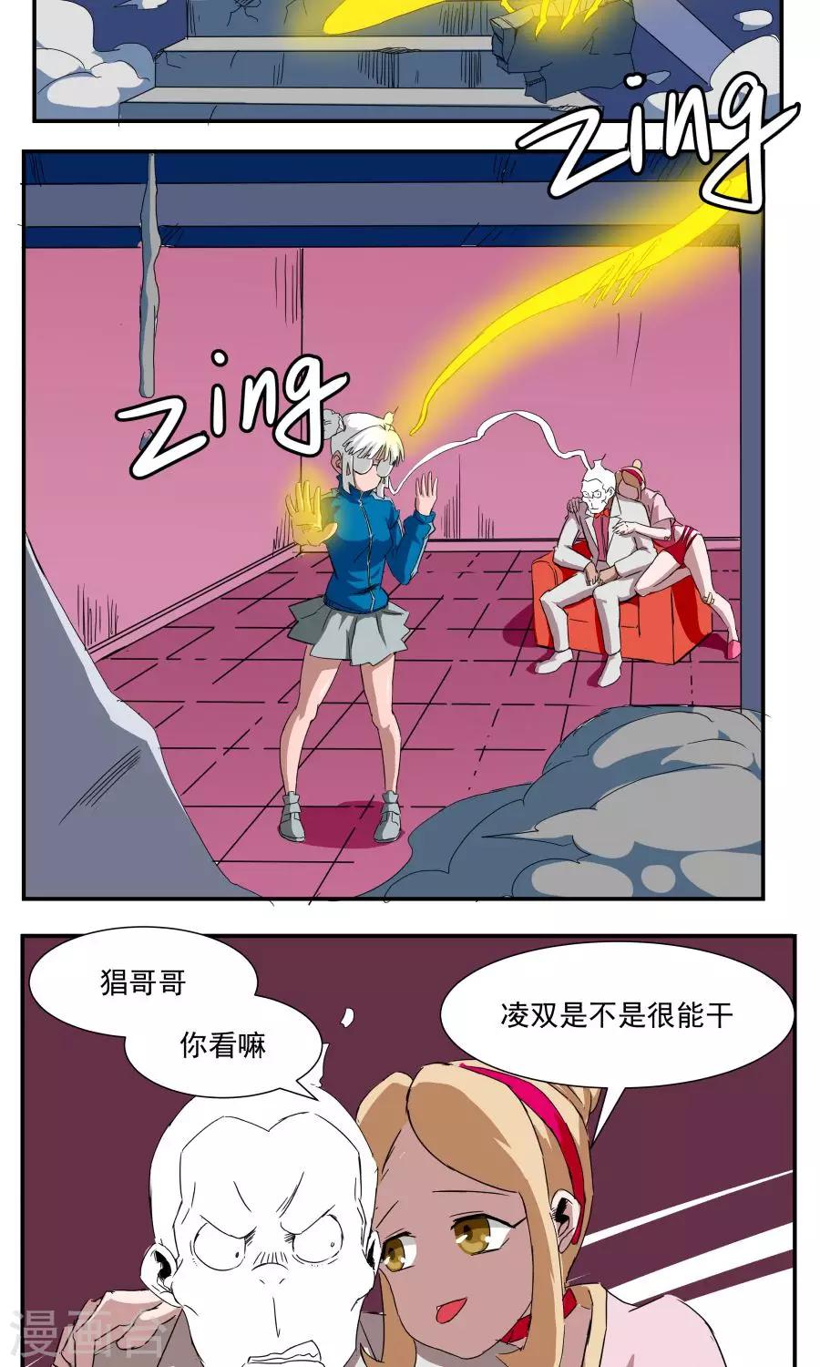 第38话-第38话