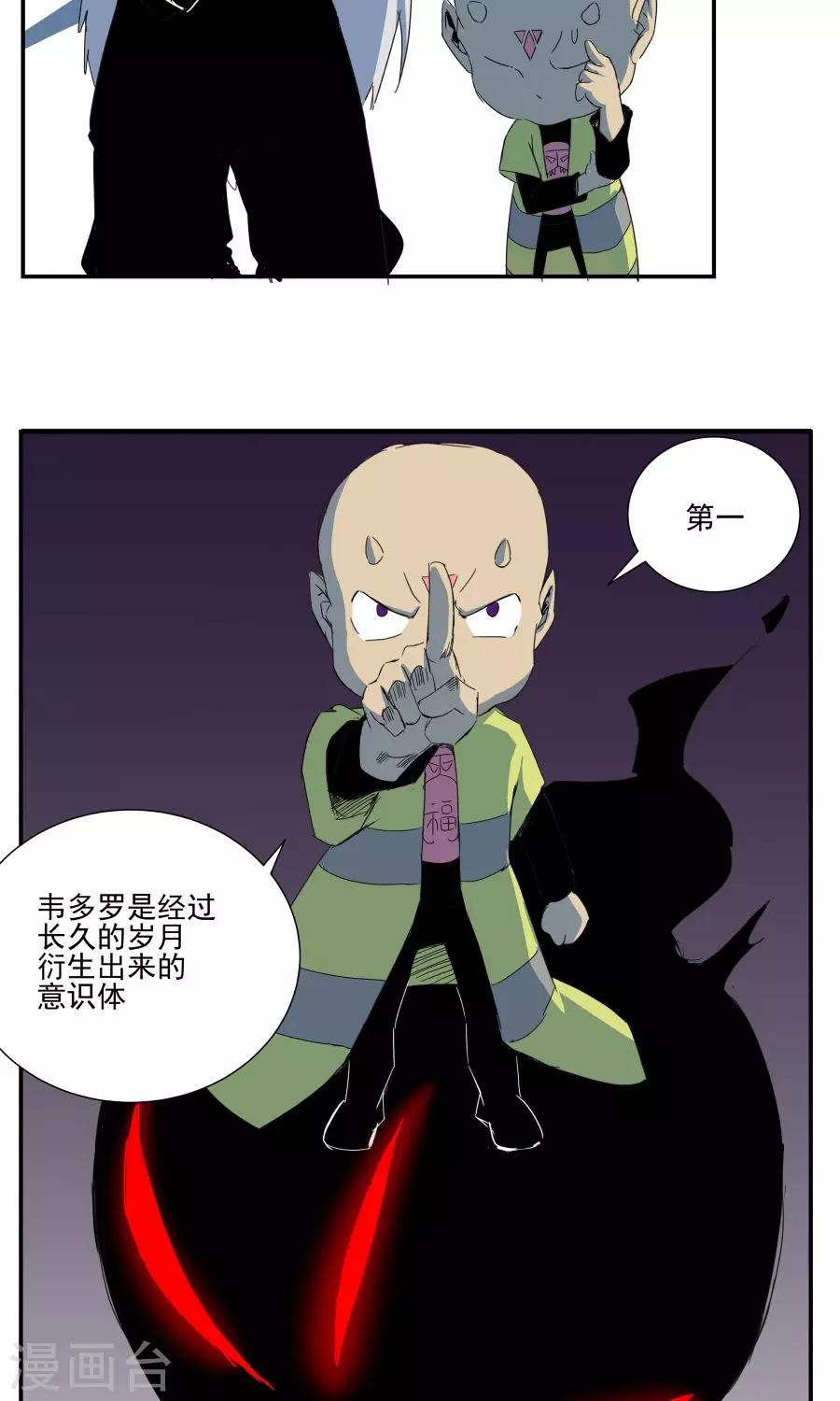 第40话-第40话