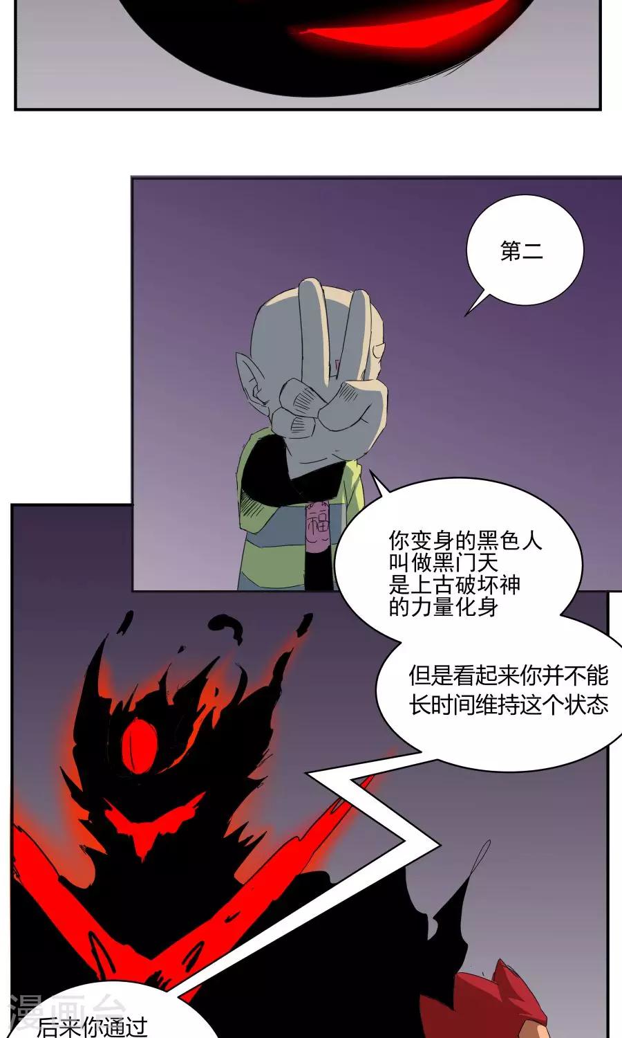 第40话-第40话
