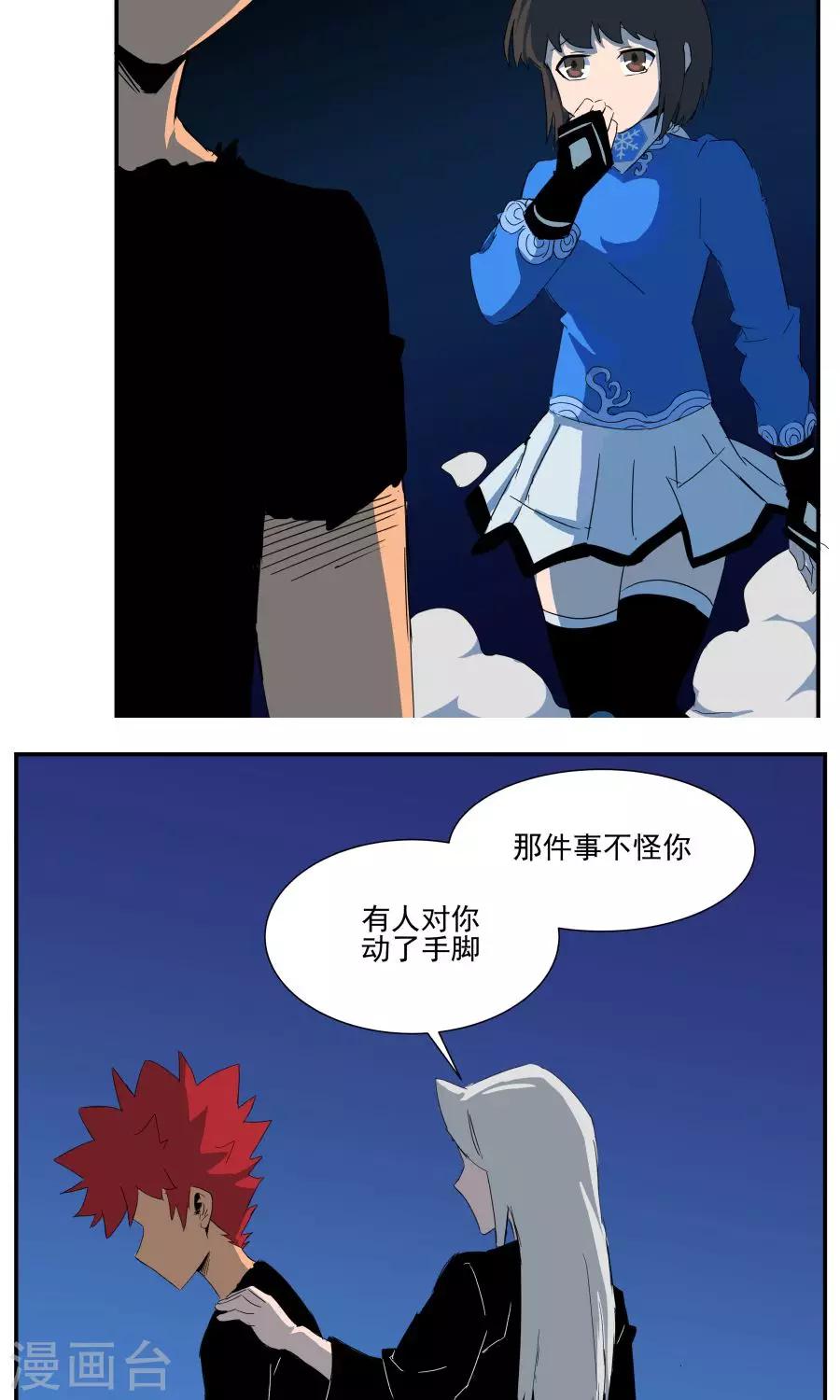 第40话-第40话