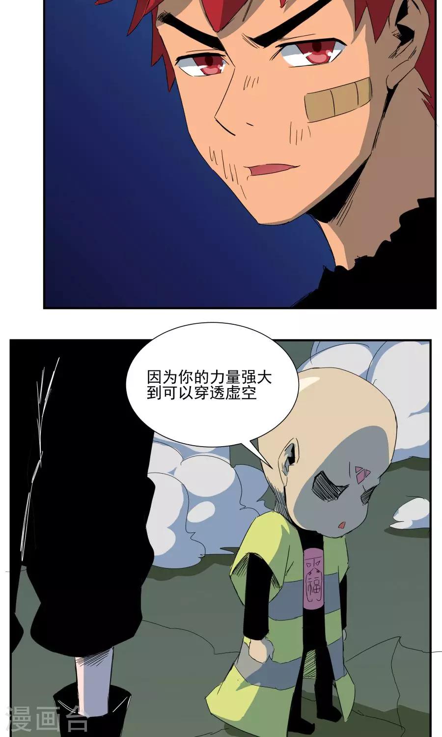 第40话-第40话