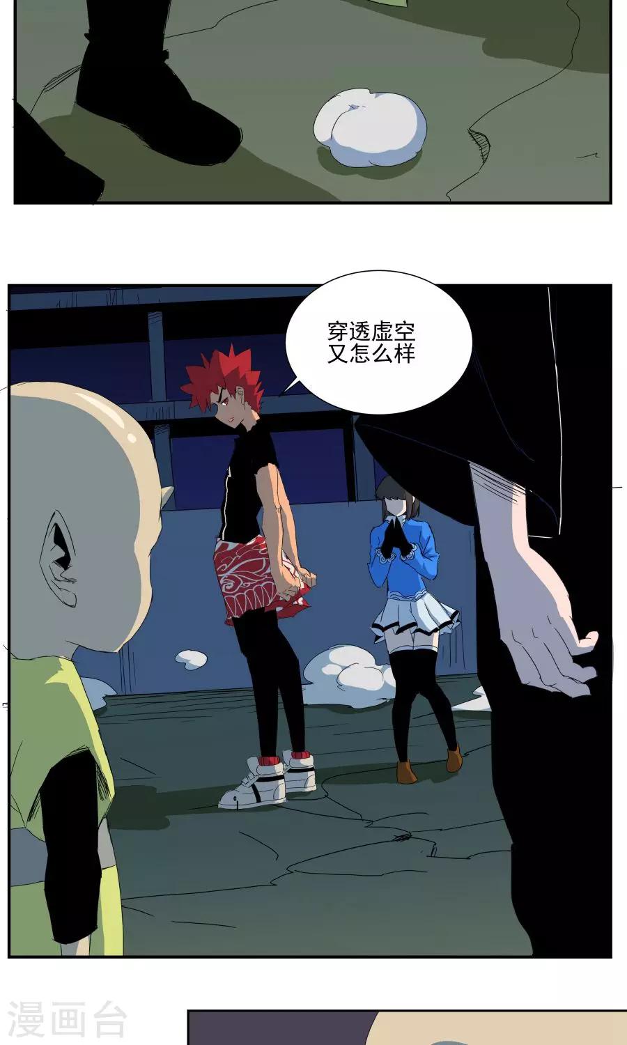 第40话-第40话