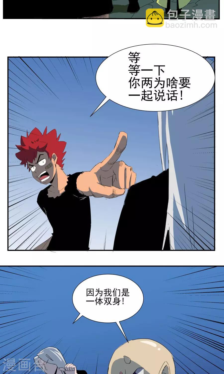 第40话-第40话