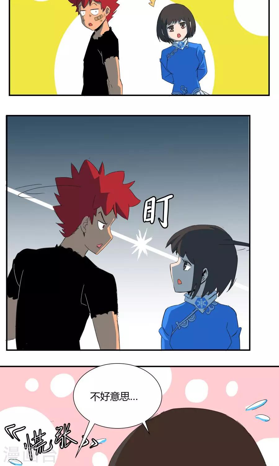 第40话-第40话