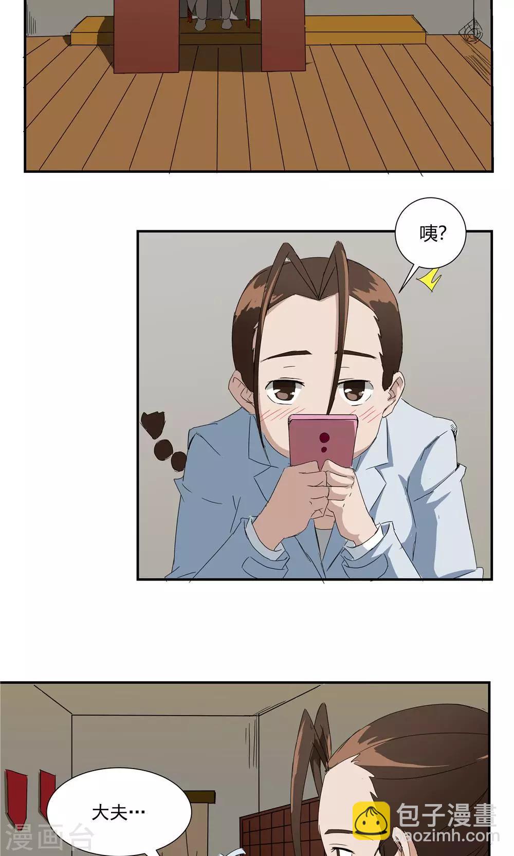 第42话-第42话