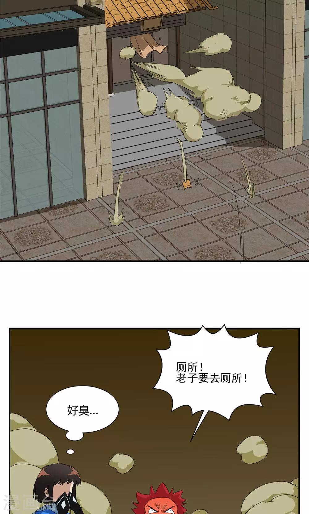第42话-第42话