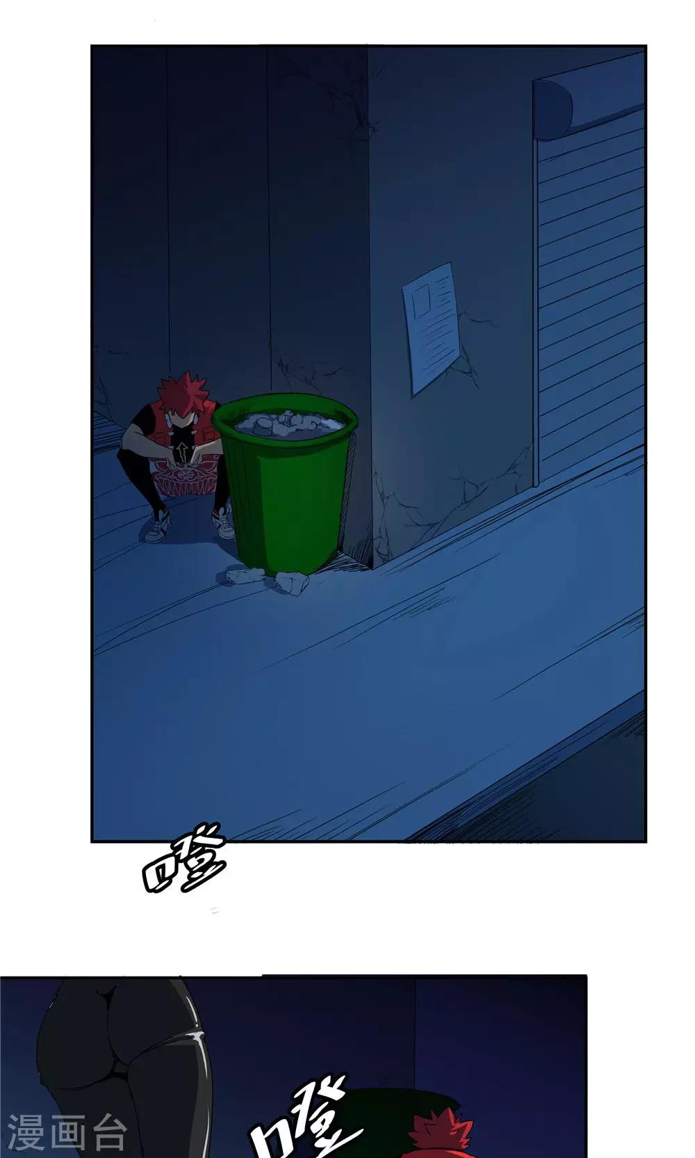 第44话-第44话