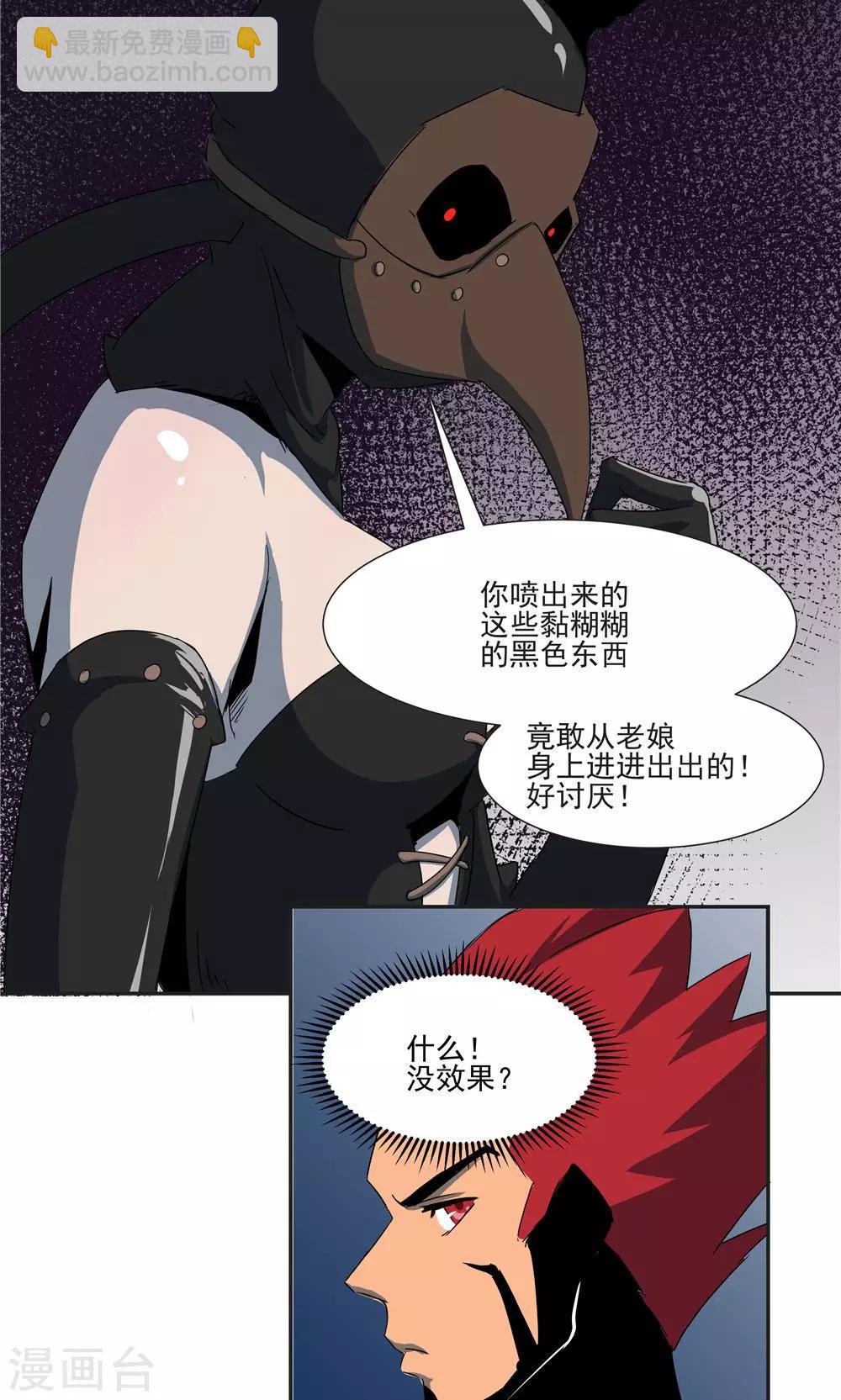第44话-第44话