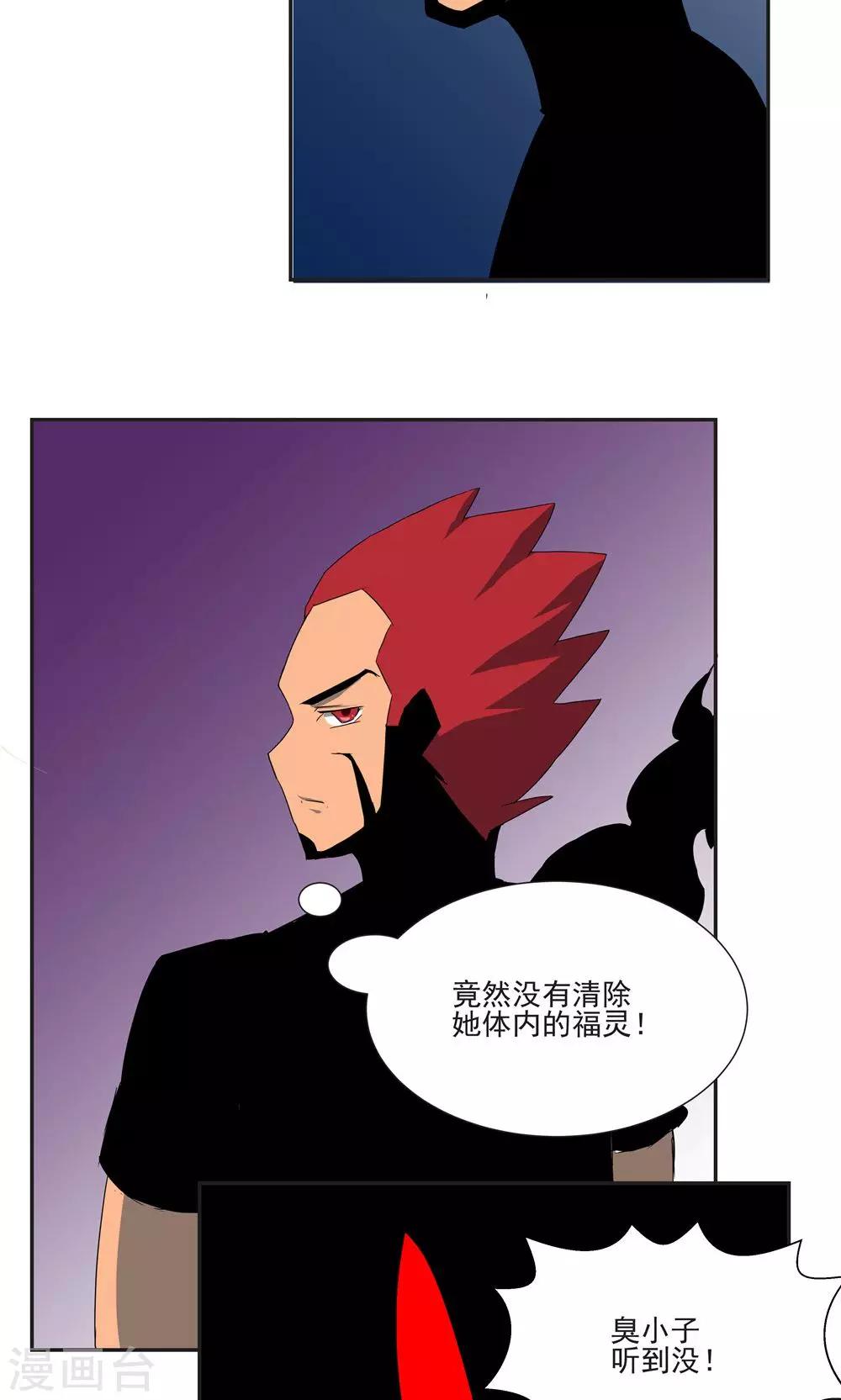 第44话-第44话