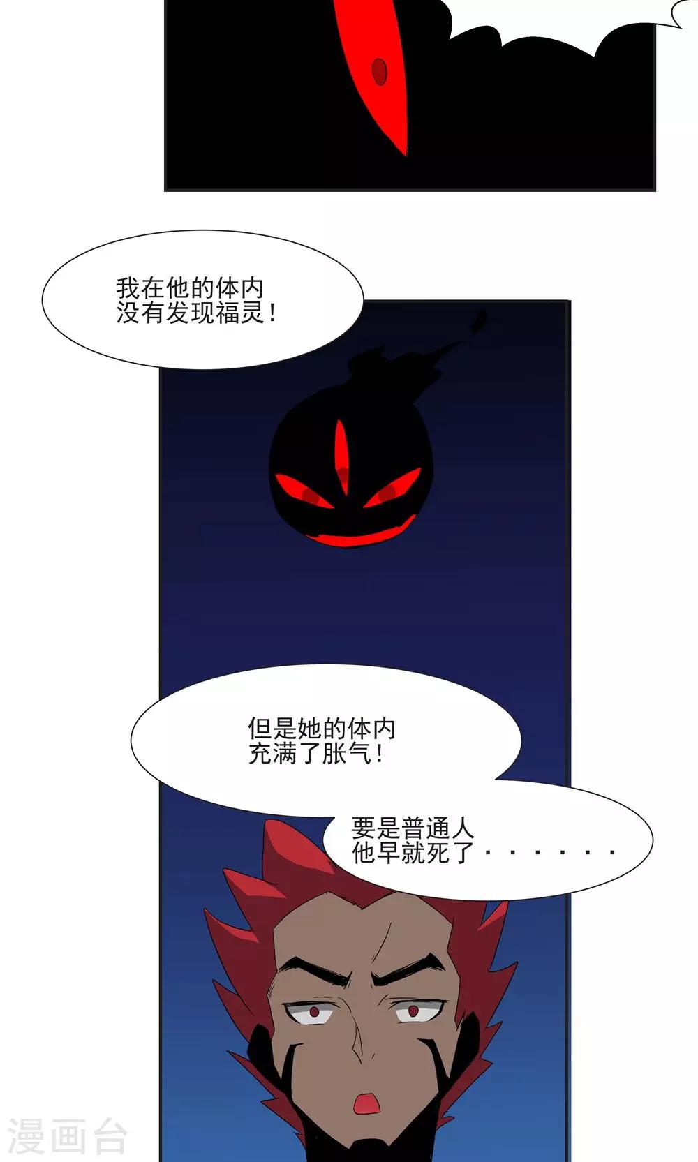第44话-第44话