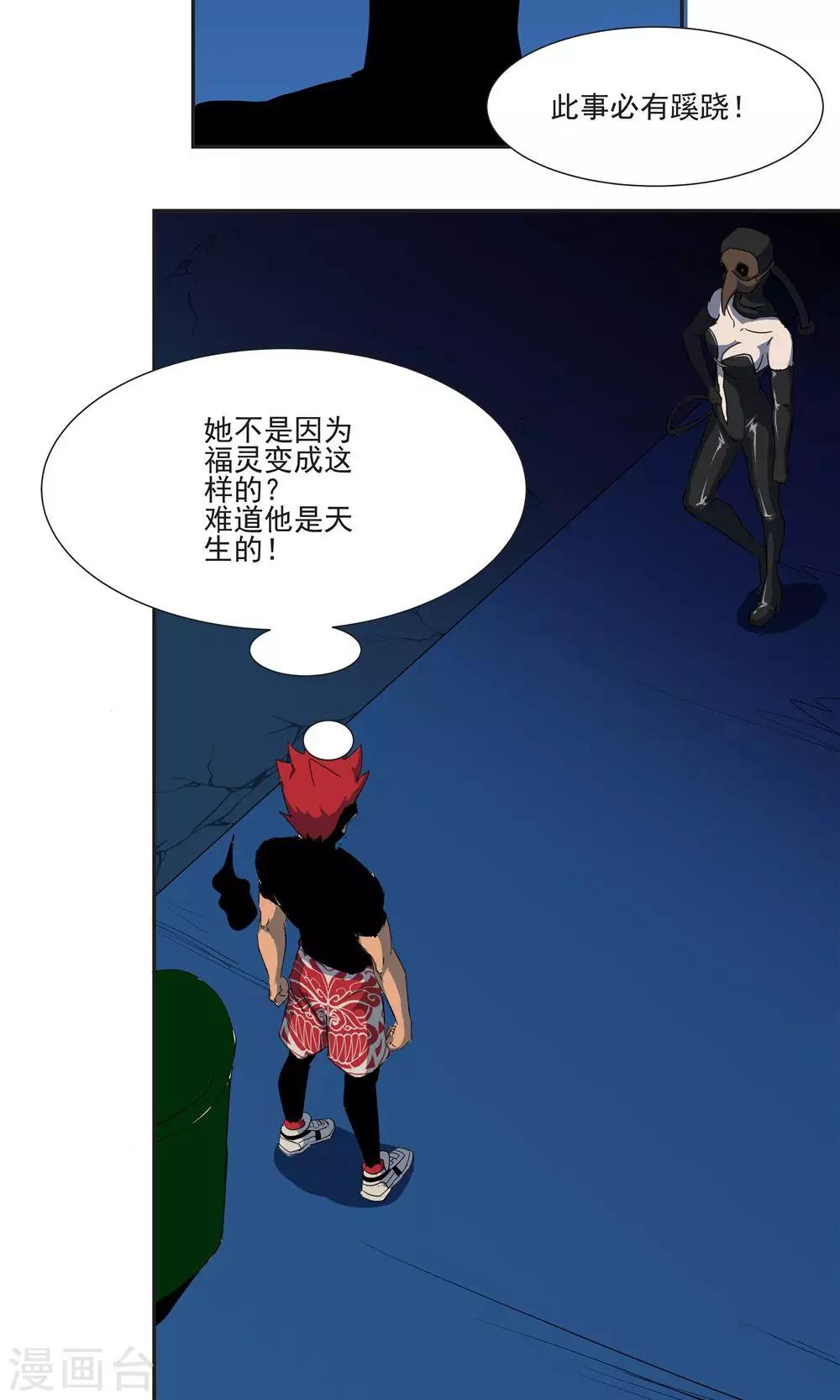 第44话-第44话