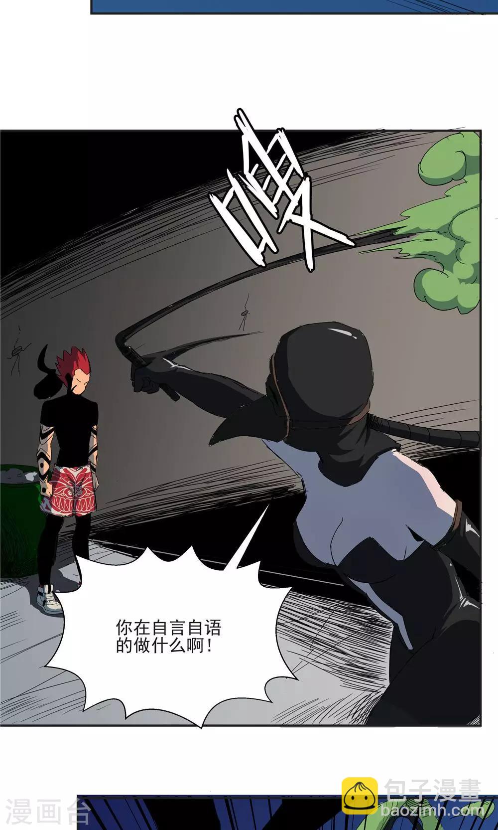 第44话-第44话