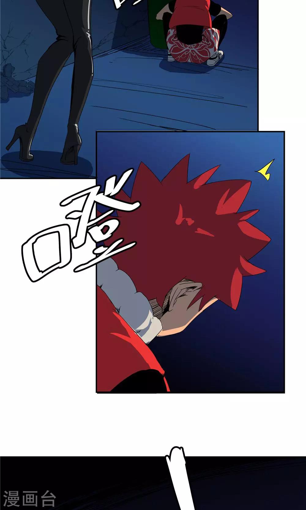 第44话-第44话