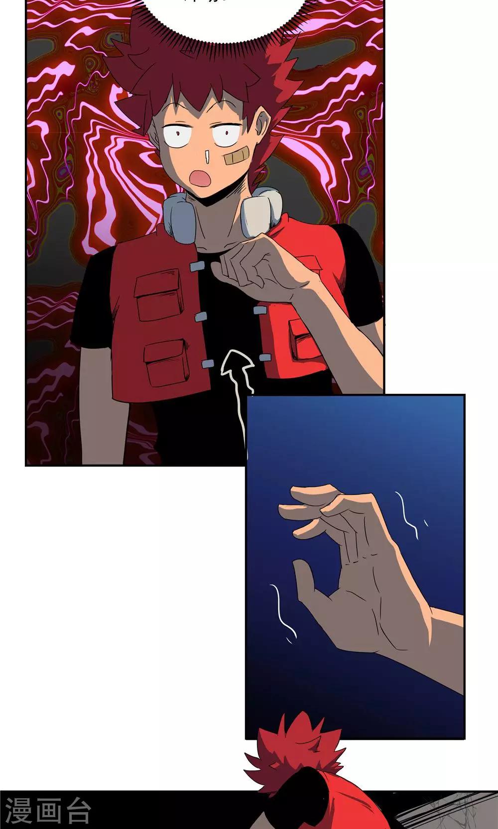 第44话-第44话
