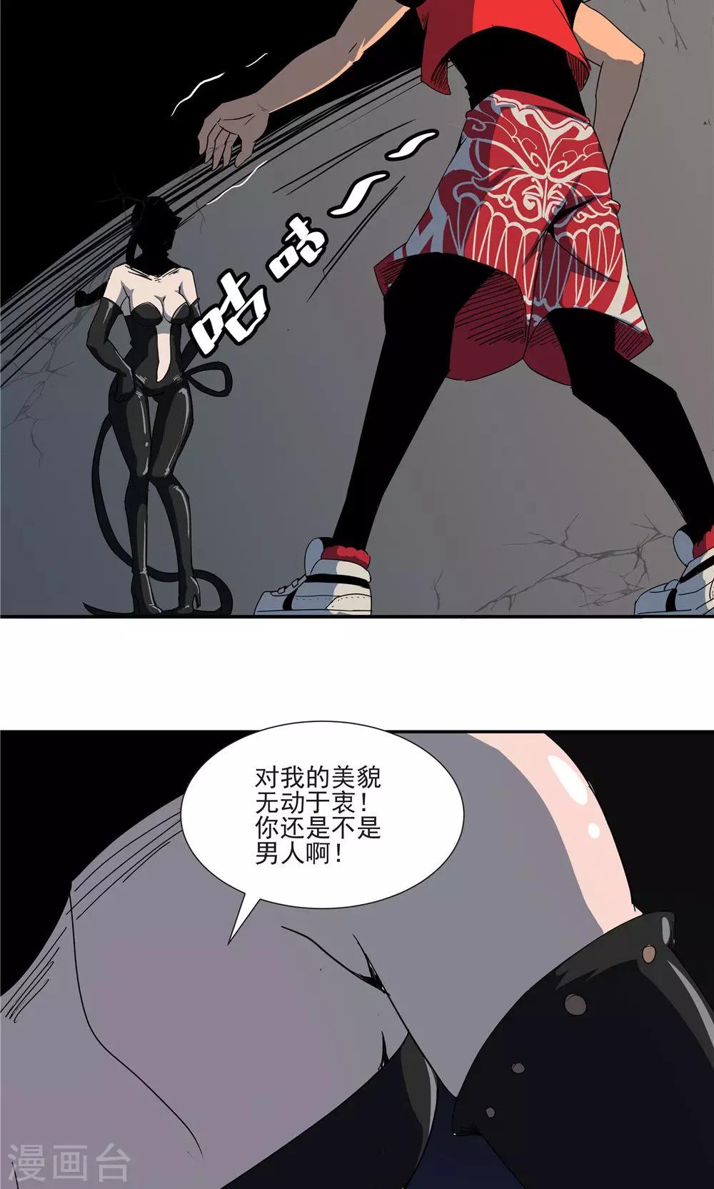 第44话-第44话