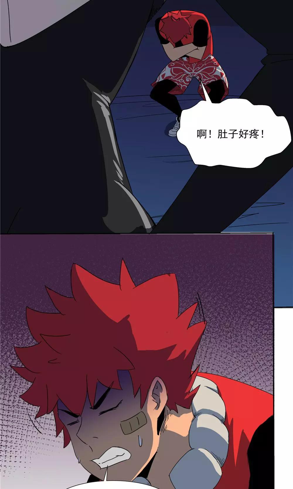 第44话-第44话