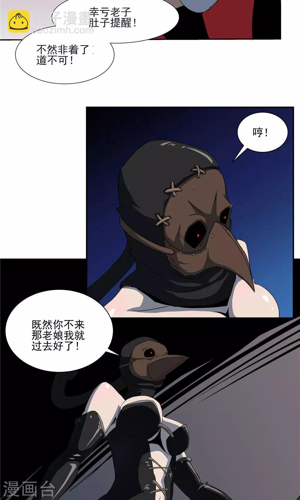 第44话-第44话