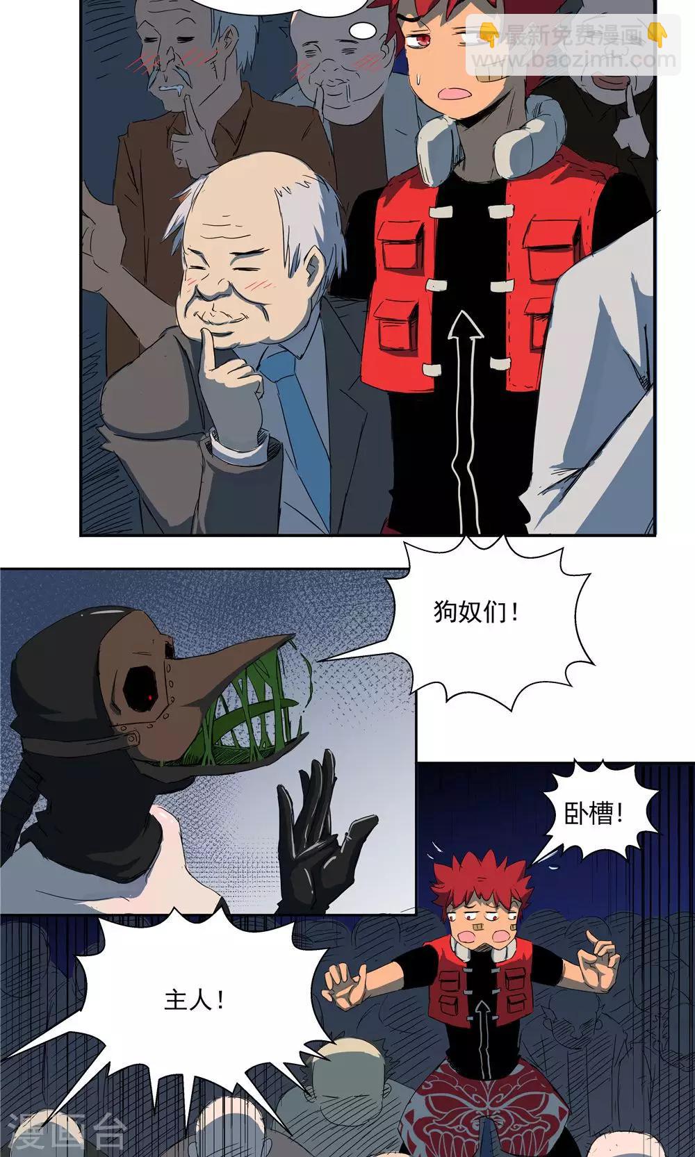 第46话-第46话