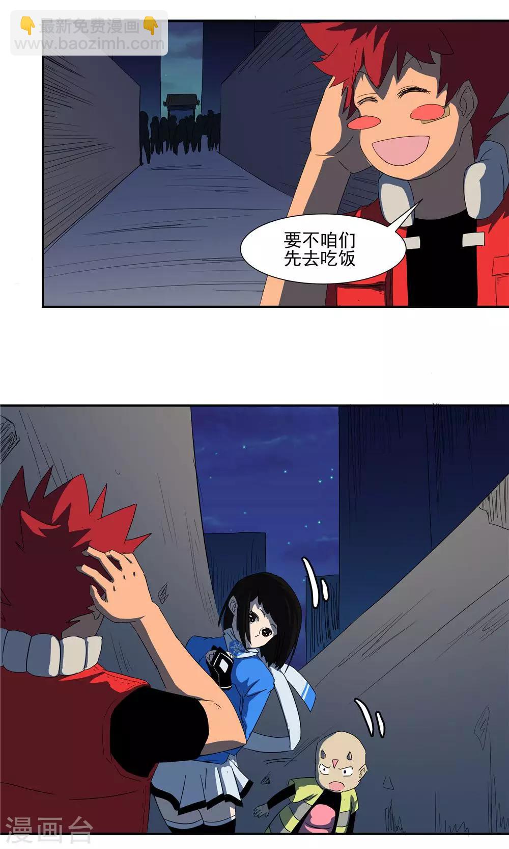 第46话-第46话
