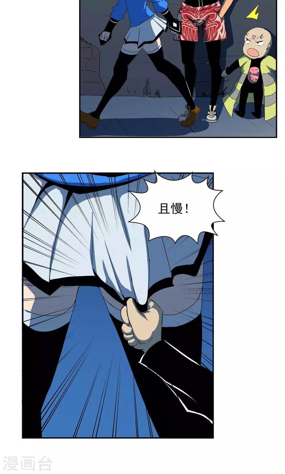 第46话-第46话
