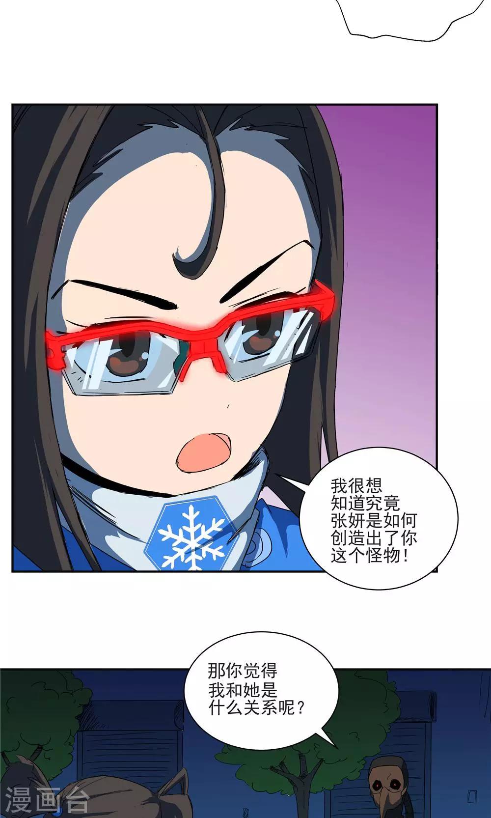 第48话-第48话