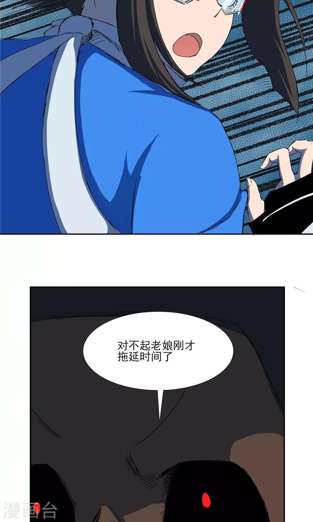 第48话-第48话