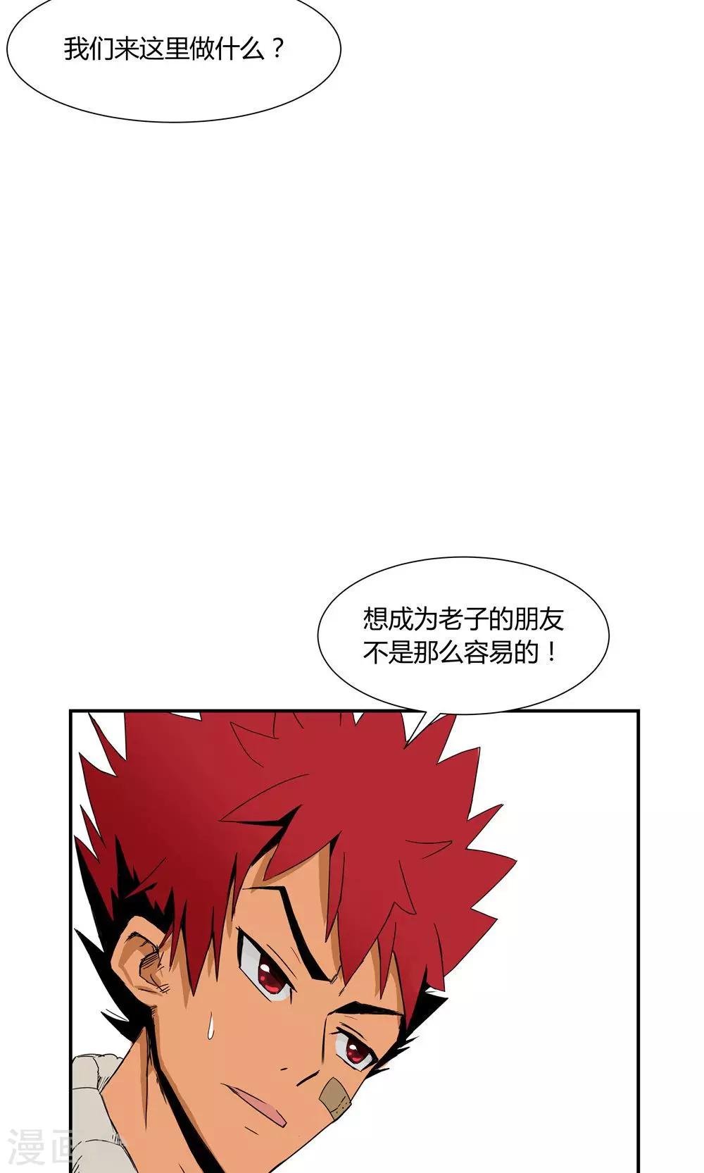 第6话-第6话