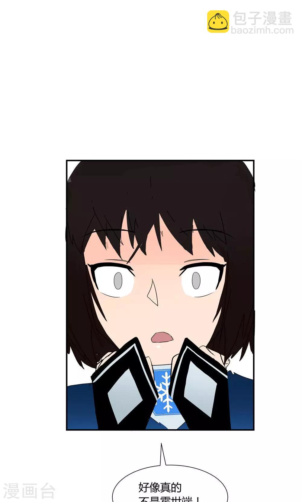 第6话-第6话