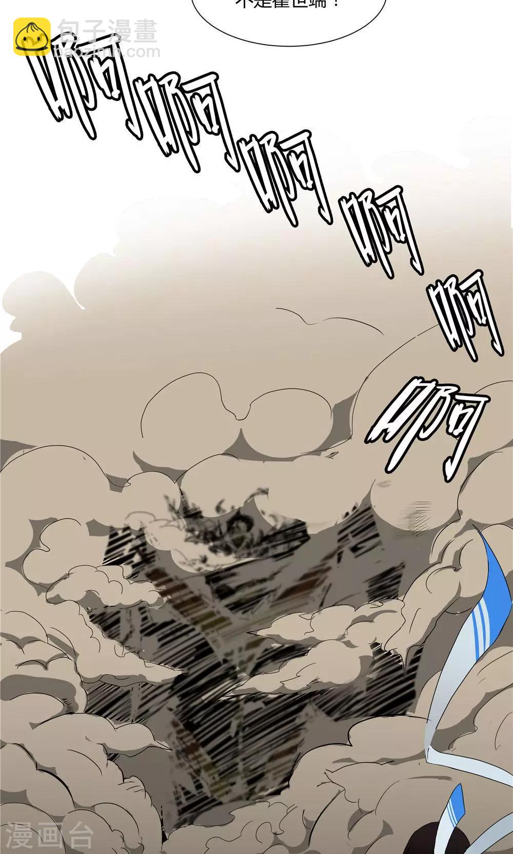 第6话-第6话