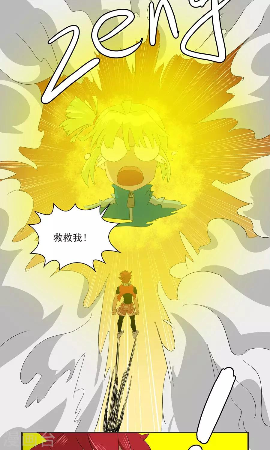 第52话-第52话