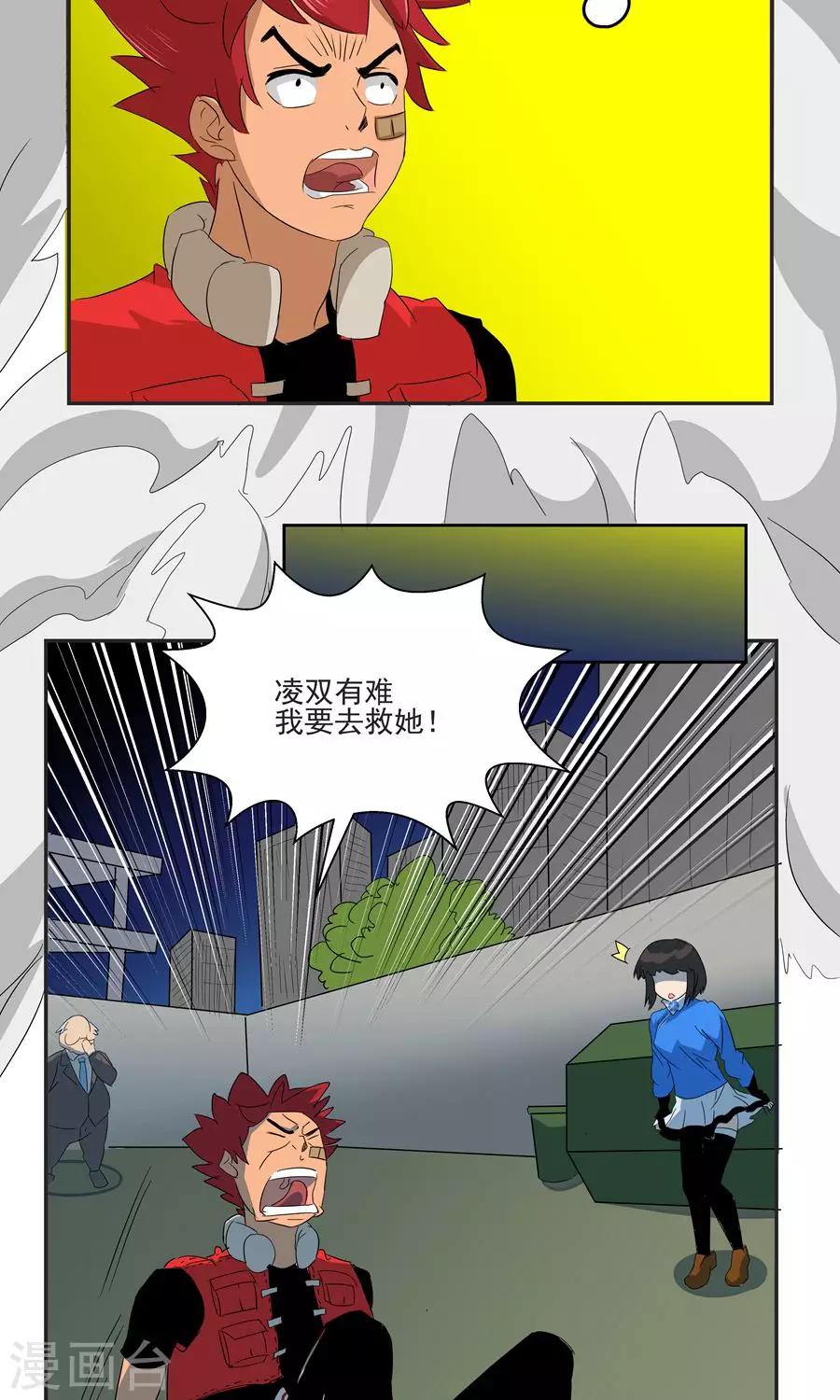 第52话-第52话