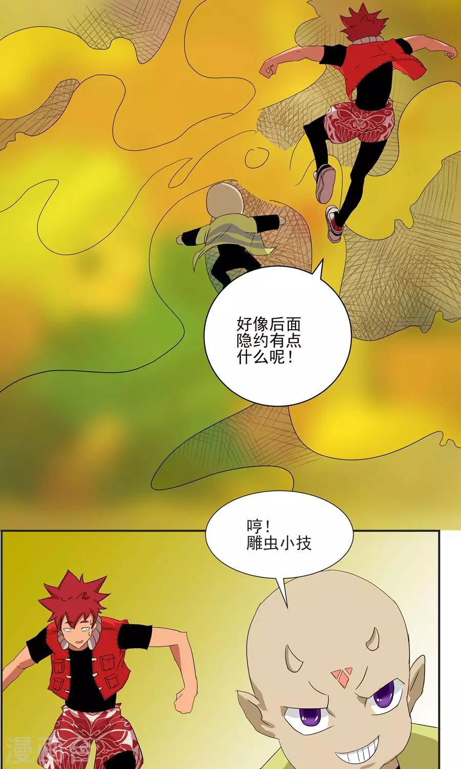 第52话-第52话