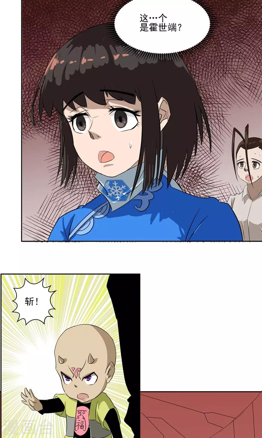 第56话-第56话