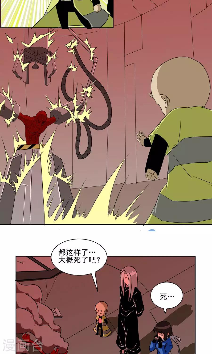 第56话-第56话