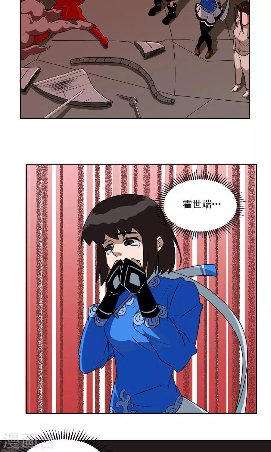 第56话-第56话