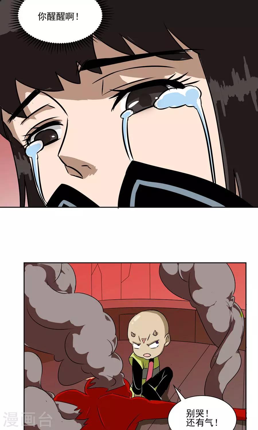 第56话-第56话