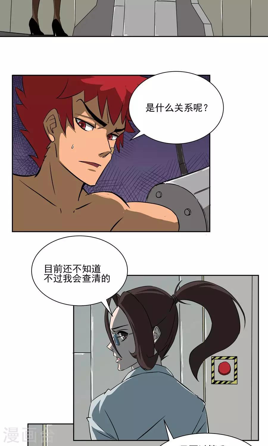 第56话-第56话