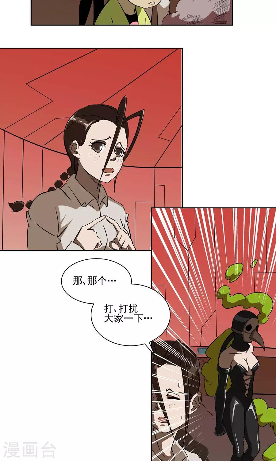第56话-第56话