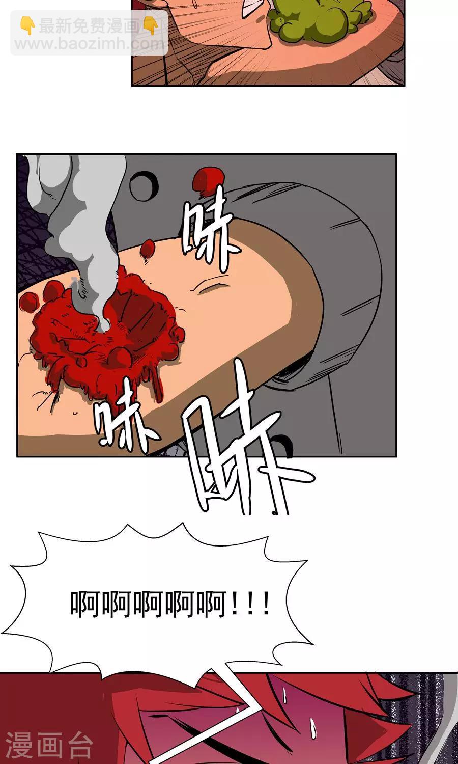 第56话-第56话