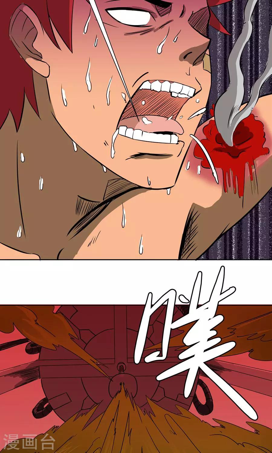 第56话-第56话