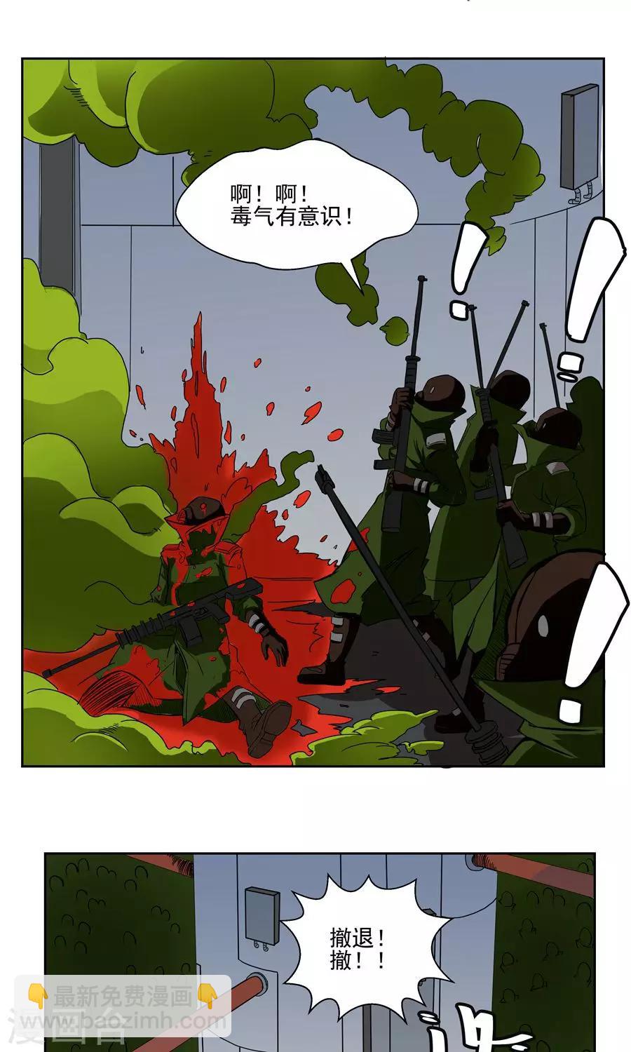 第58话-第58话