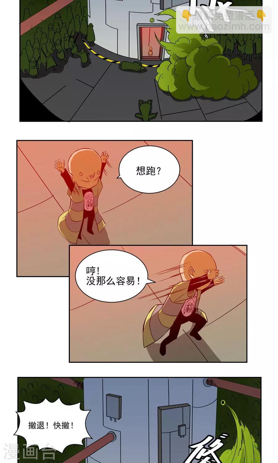 第58话-第58话