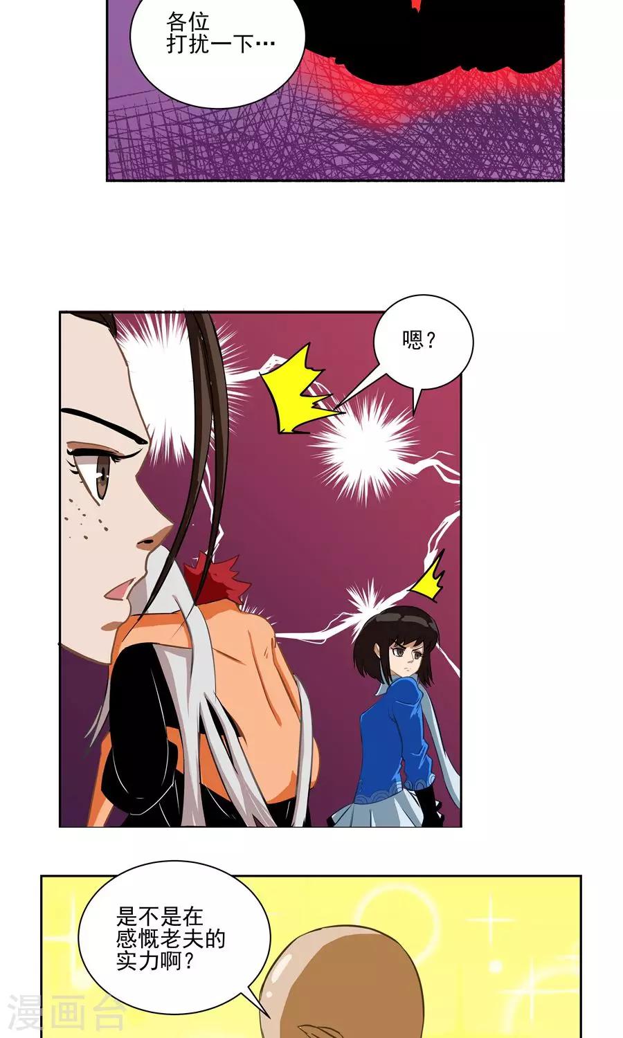 第58话-第58话