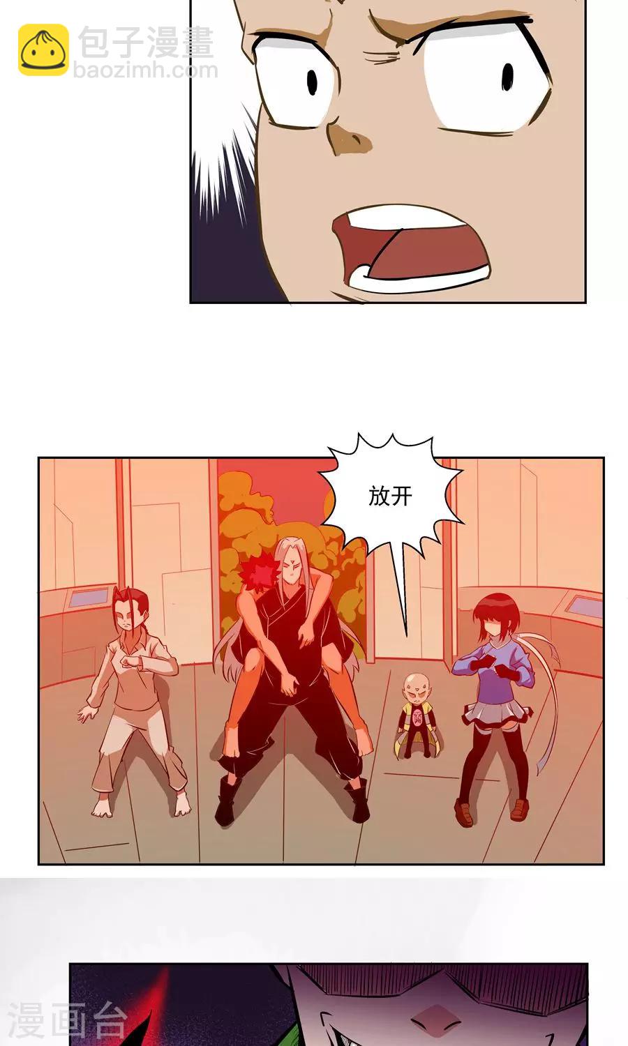 第58话-第58话