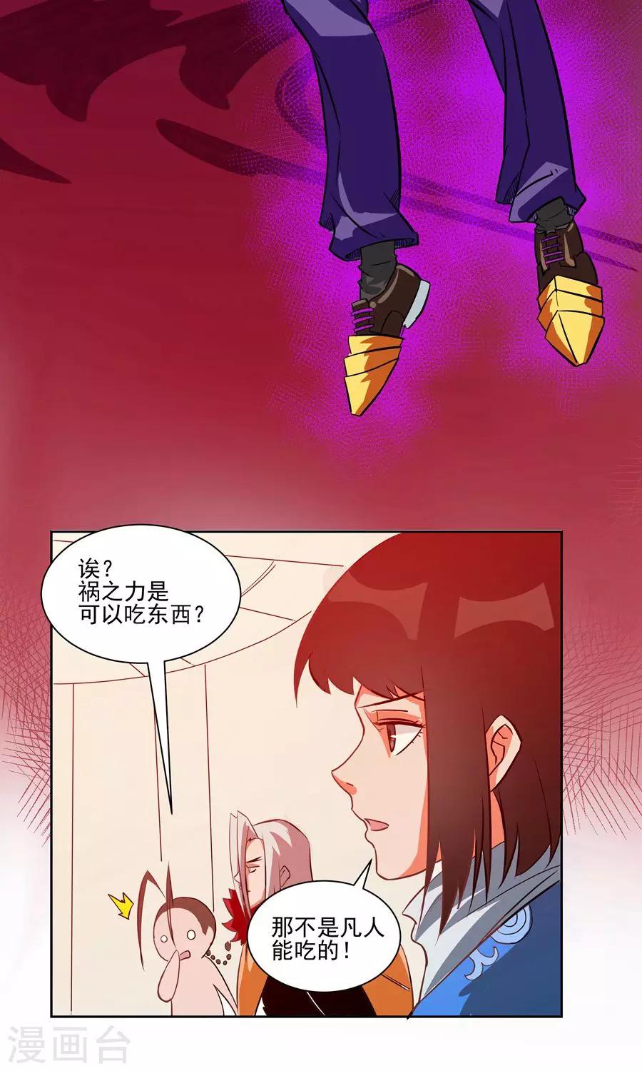 第58话-第58话