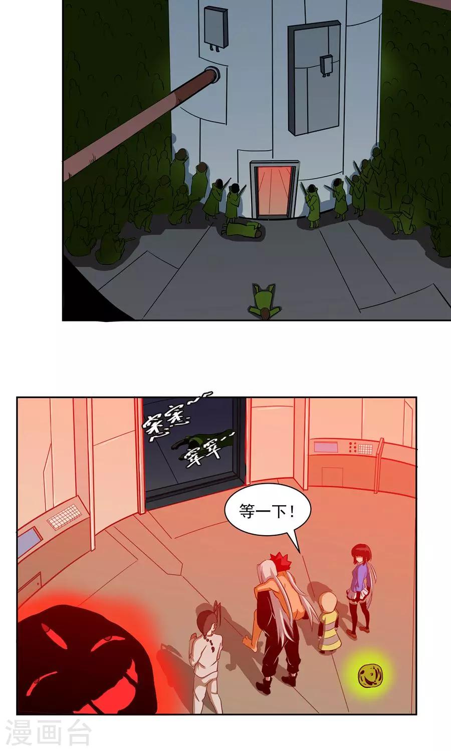 第58话-第58话