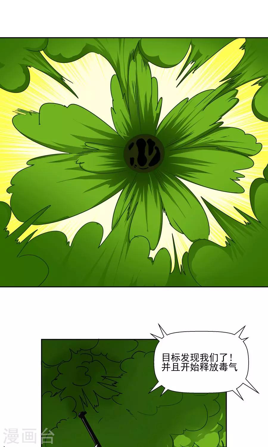 第58话-第58话