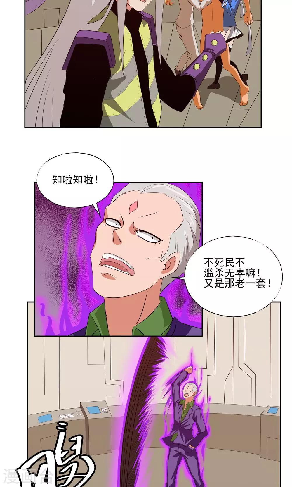 第60话-第60话